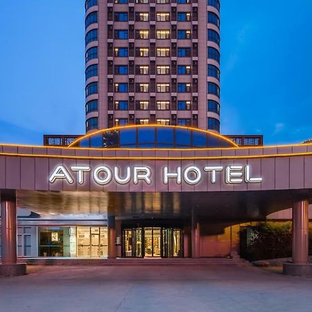 ג'ינאן Atour Hotel מראה חיצוני תמונה