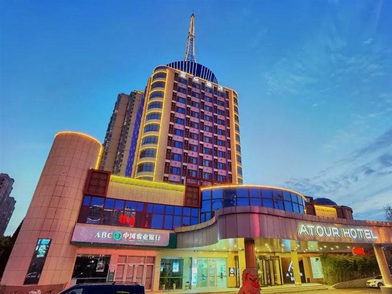 ג'ינאן Atour Hotel מראה חיצוני תמונה