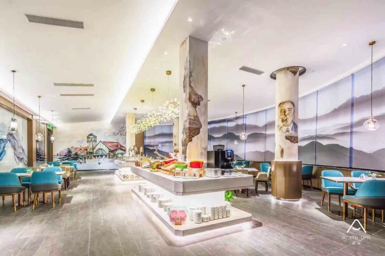 ג'ינאן Atour Hotel מראה חיצוני תמונה